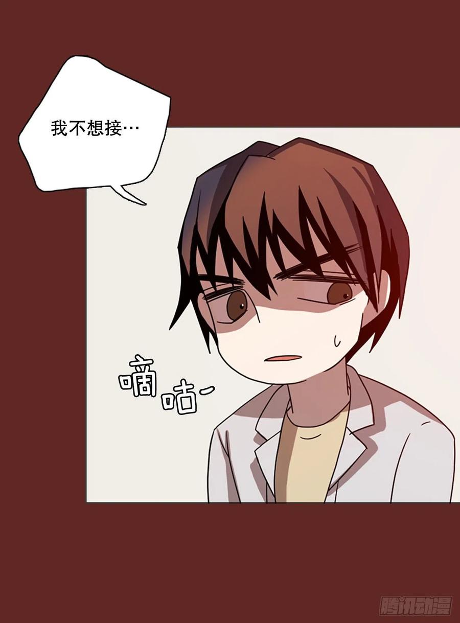 《梦境毁灭Dreamcide》182.My Way（3） 第30页