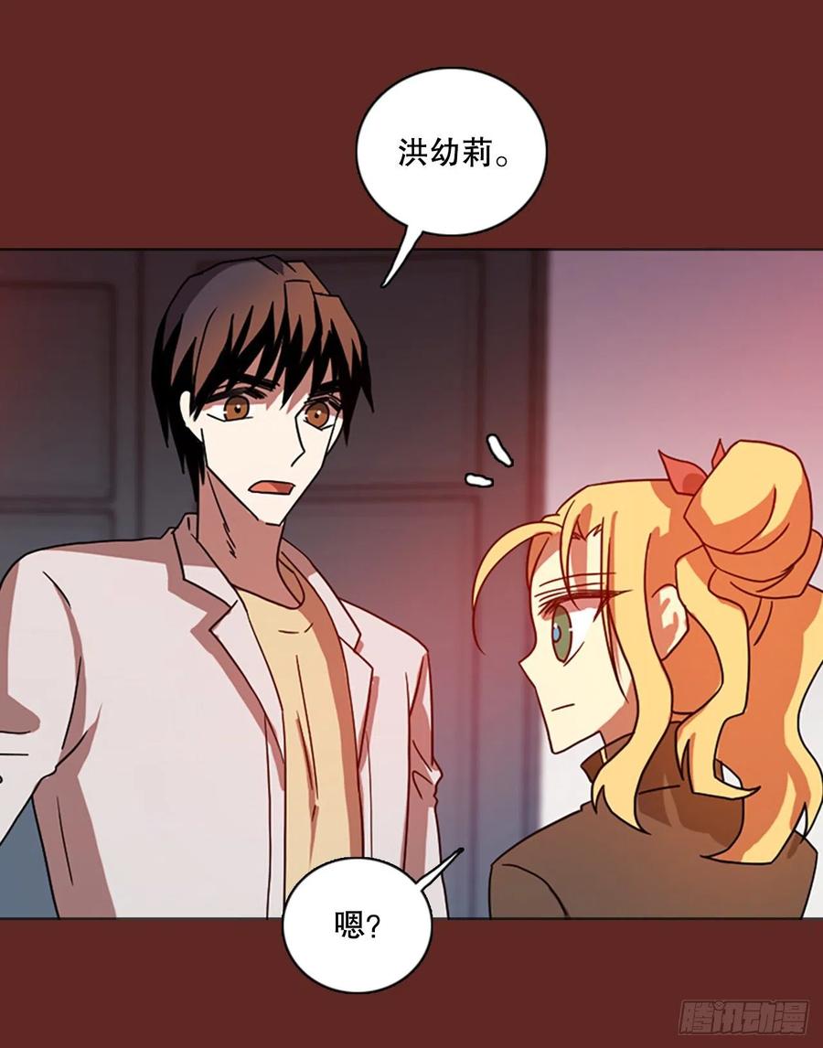 《梦境毁灭Dreamcide》182.My Way（3） 第35页