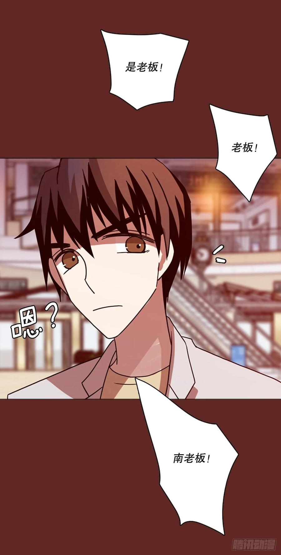 《梦境毁灭Dreamcide》181.My Way（2） 第18页