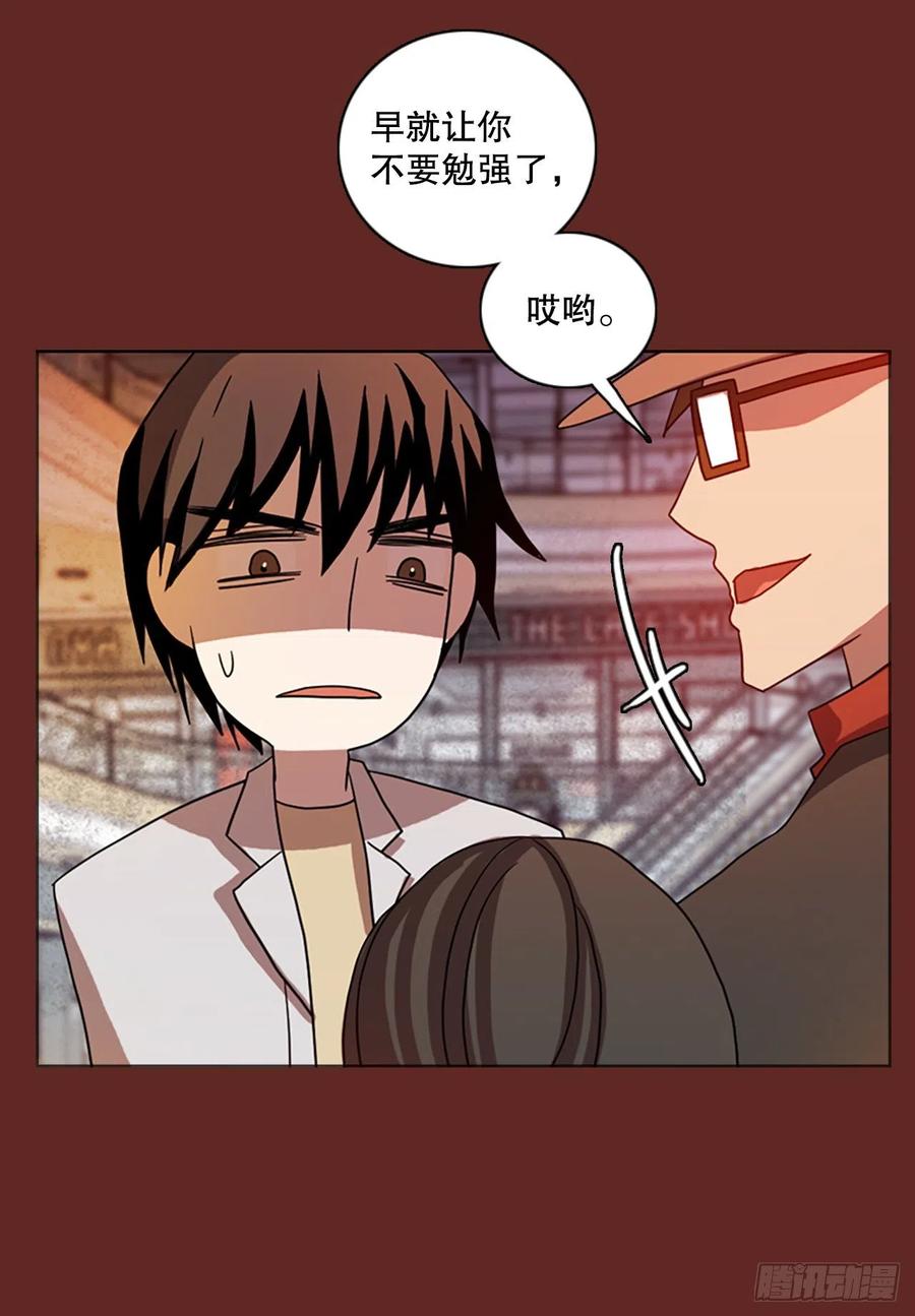 《梦境毁灭Dreamcide》181.My Way（2） 第30页