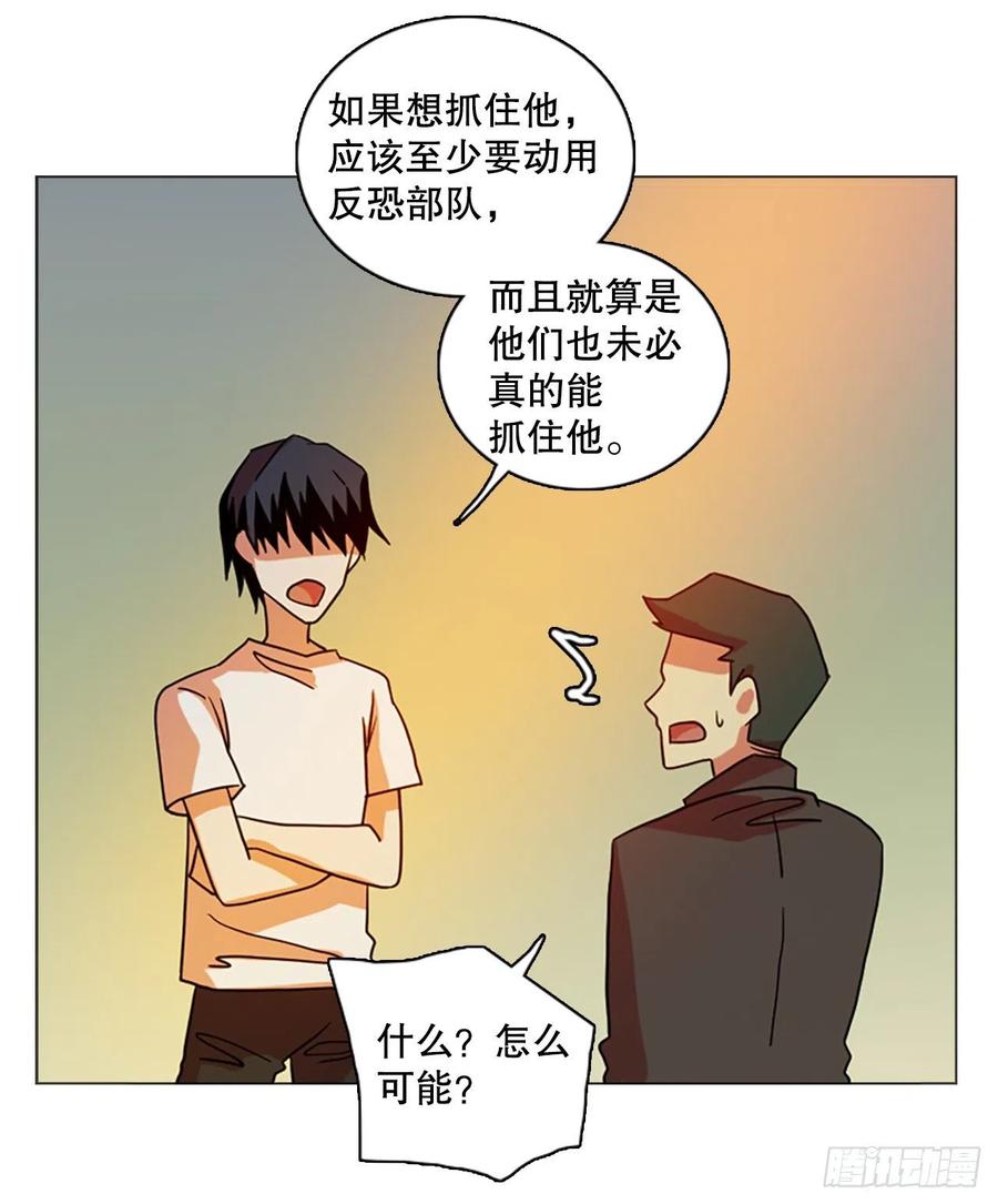 《梦境毁灭Dreamcide》180.My Way（2） 第30页