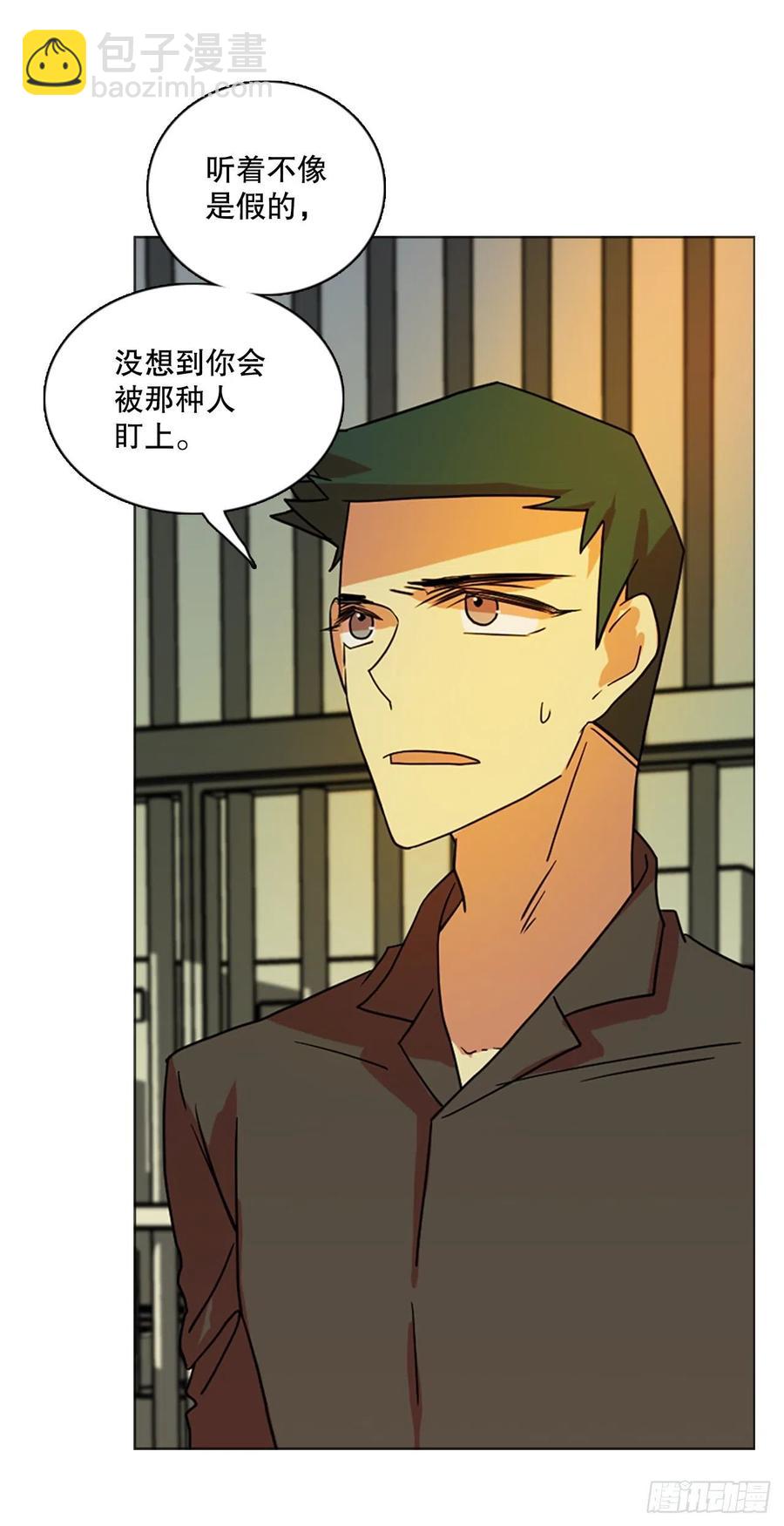 《梦境毁灭Dreamcide》180.My Way（2） 第33页
