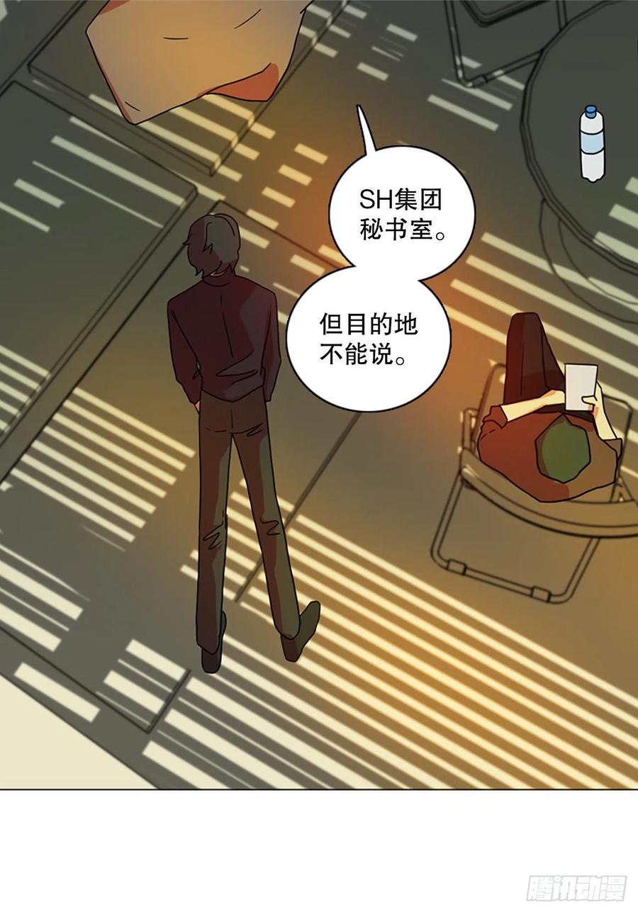 《梦境毁灭Dreamcide》180.My Way（2） 第36页