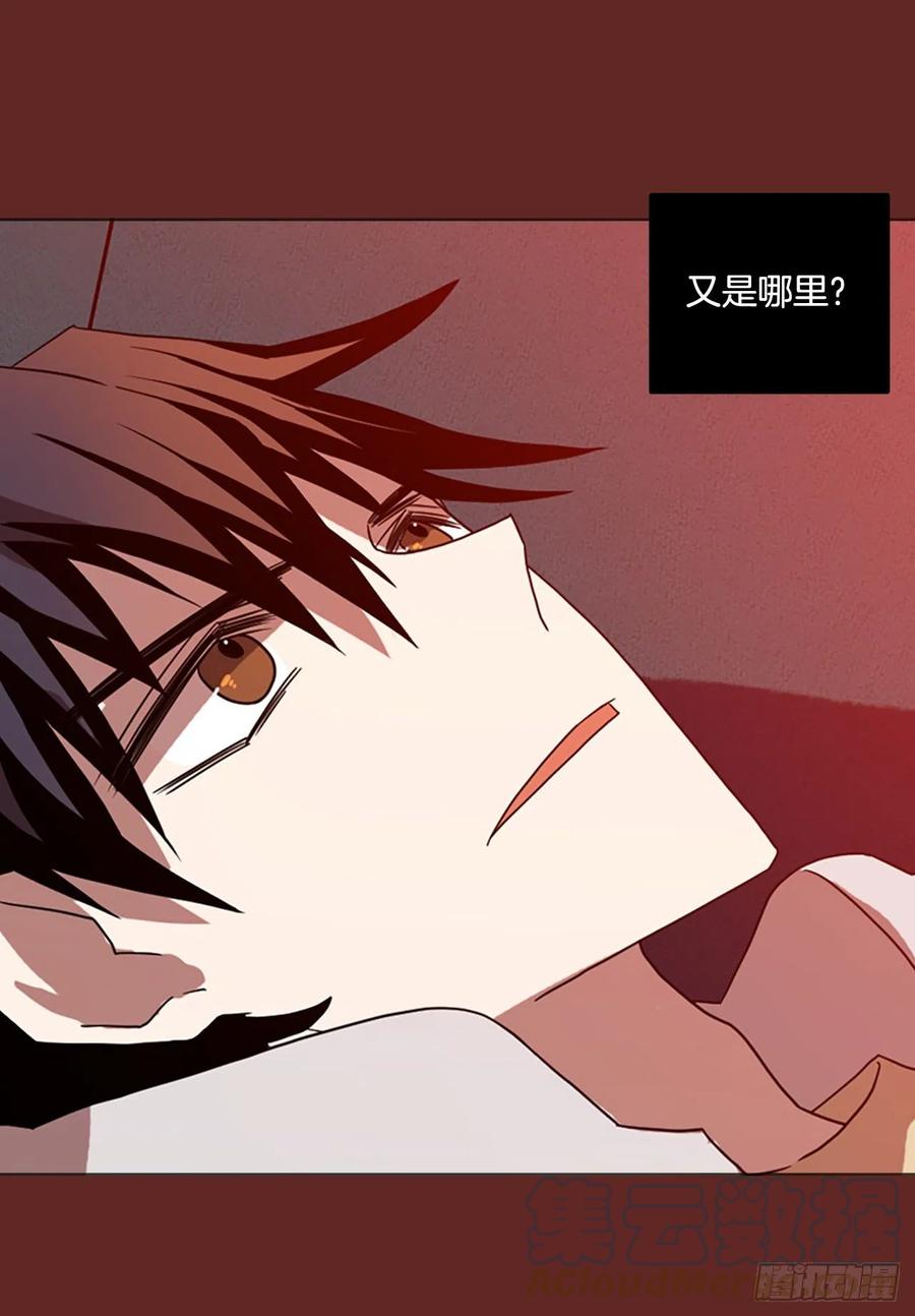 《梦境毁灭Dreamcide》180.My Way（2） 第43页