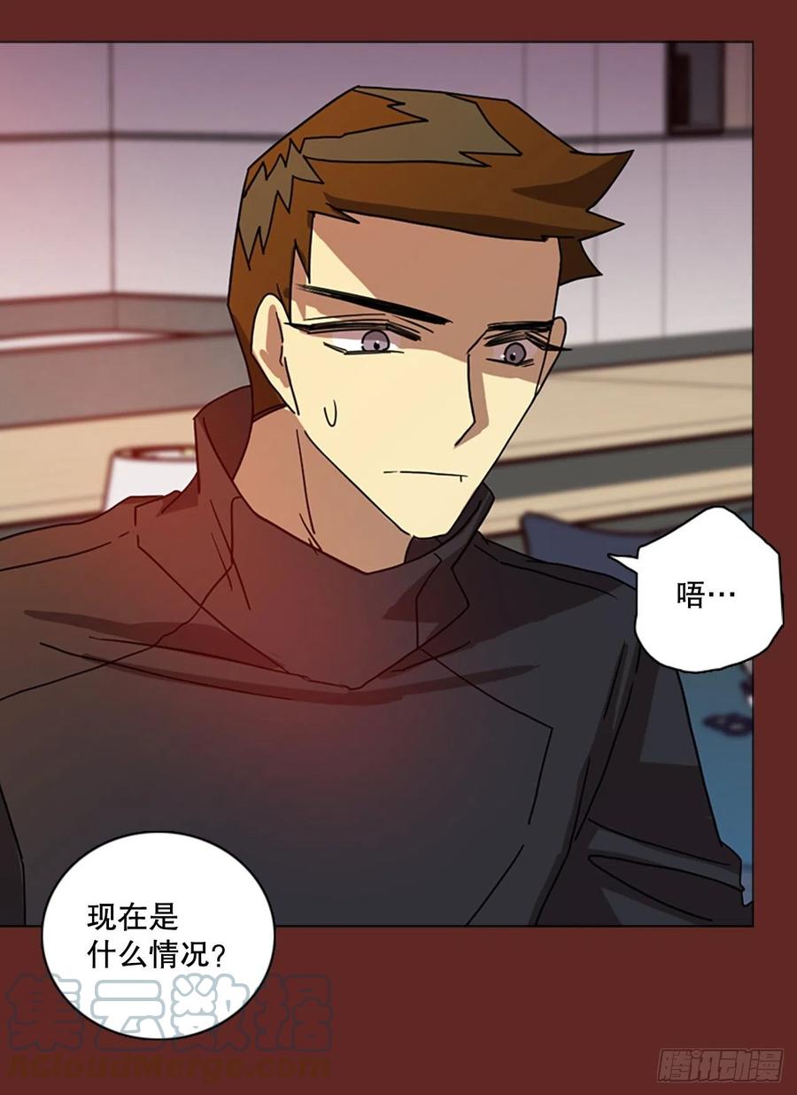 《梦境毁灭Dreamcide》180.My Way（2） 第49页