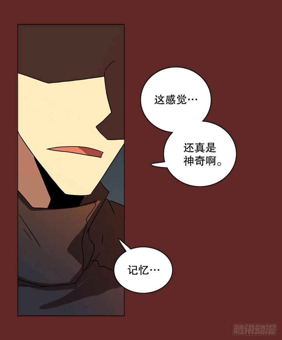 《梦境毁灭Dreamcide》180.My Way（2） 第50页