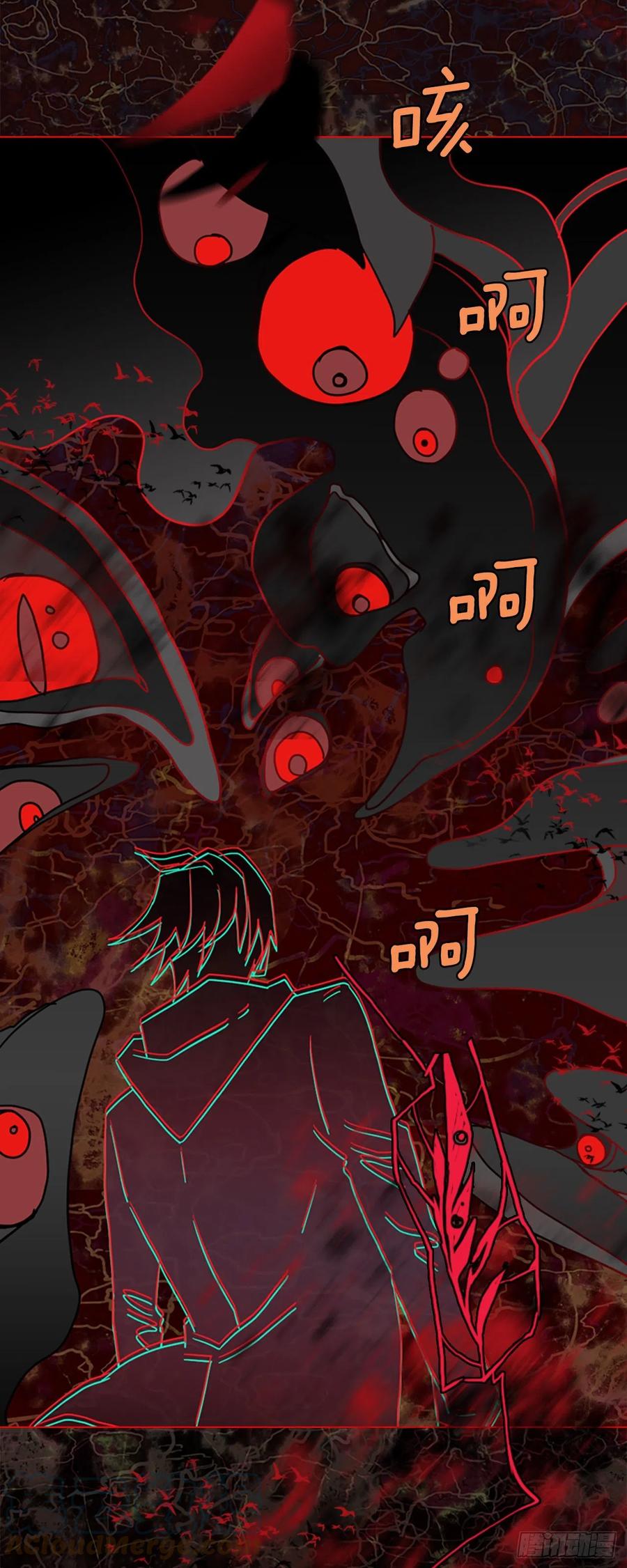 《梦境毁灭Dreamcide》185.绝望（2） 第13页