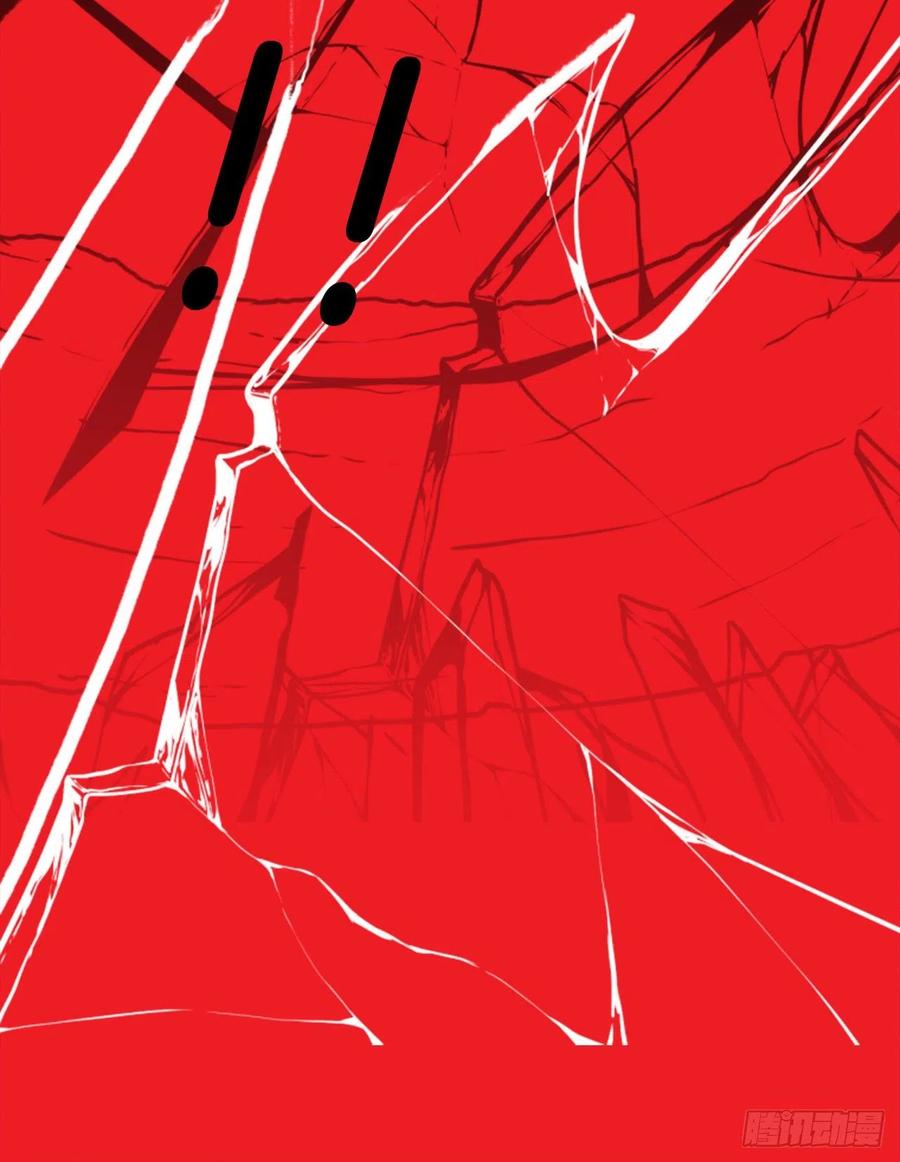 《梦境毁灭Dreamcide》185.绝望（2） 第24页