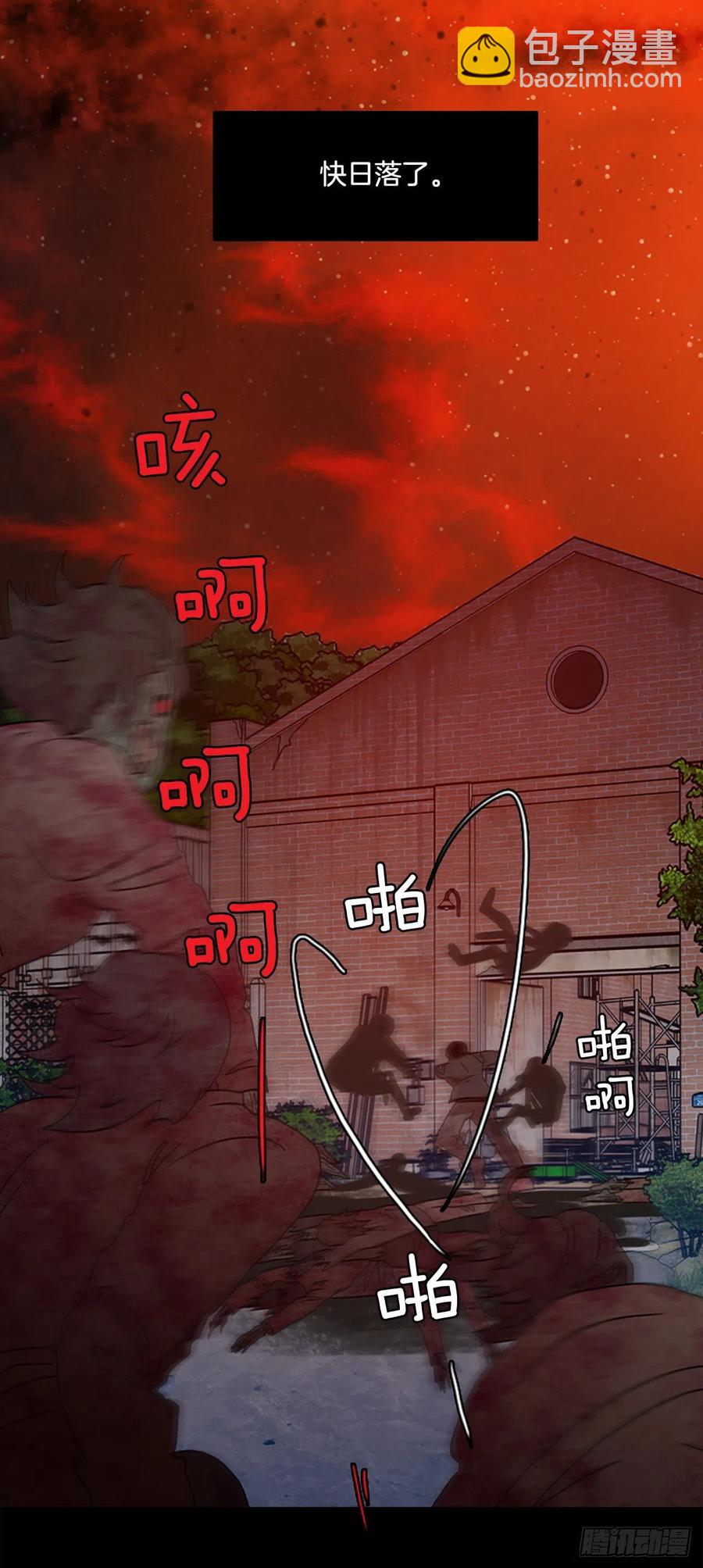 《梦境毁灭Dreamcide》185.绝望（2） 第36页