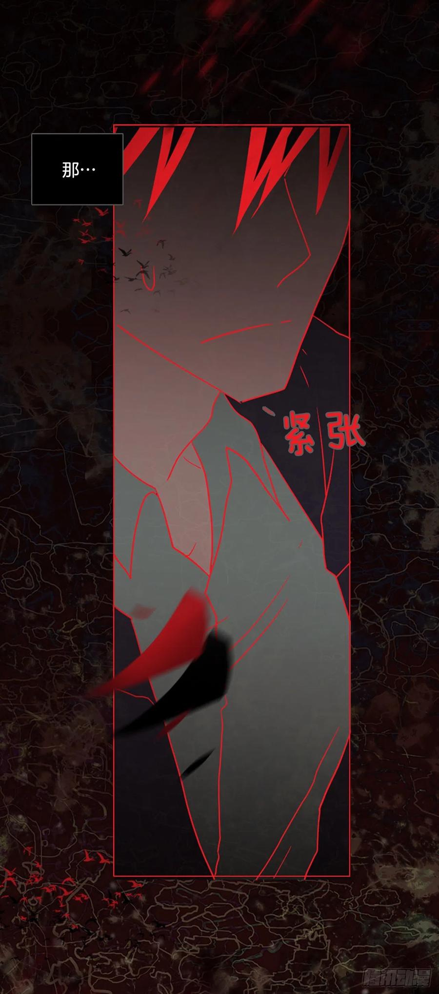 《梦境毁灭Dreamcide》185.绝望（2） 第8页