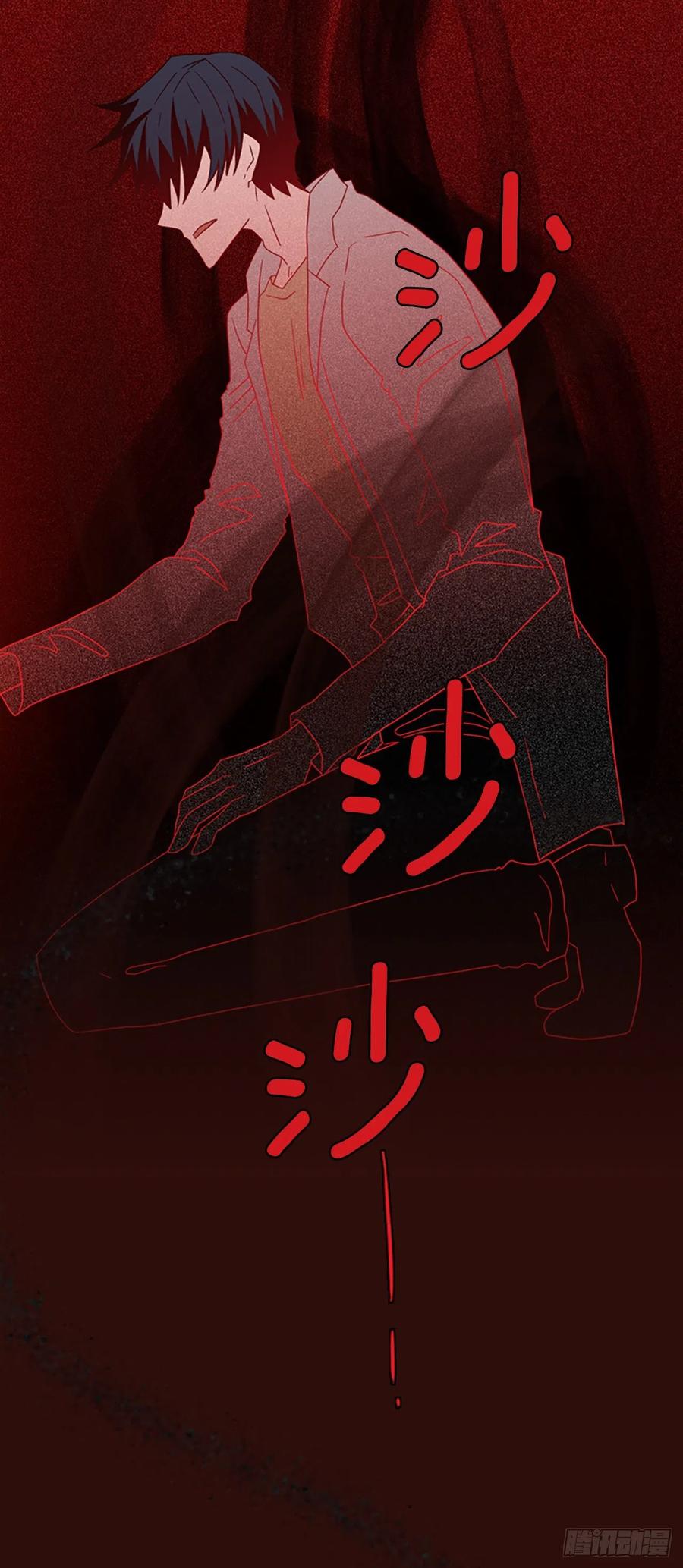 《梦境毁灭Dreamcide》184.绝望（1） 第24页