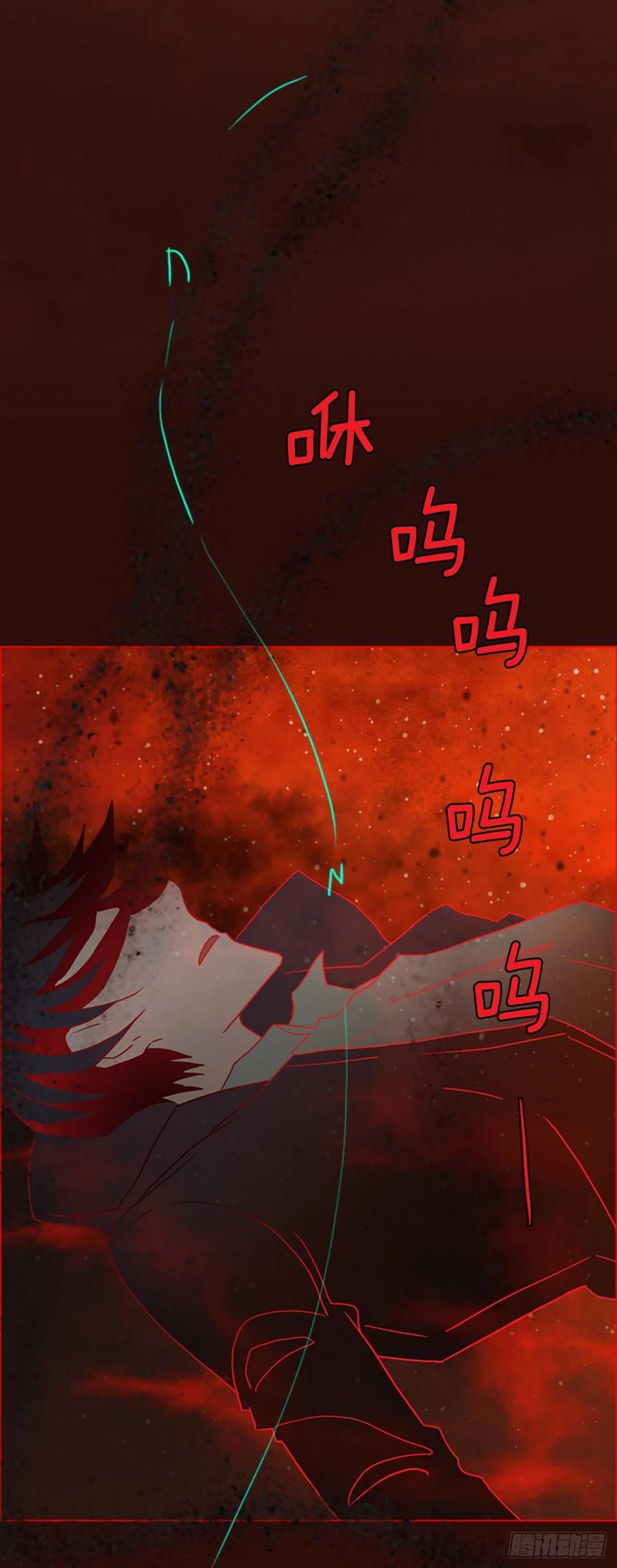 《梦境毁灭Dreamcide》184.绝望（1） 第26页