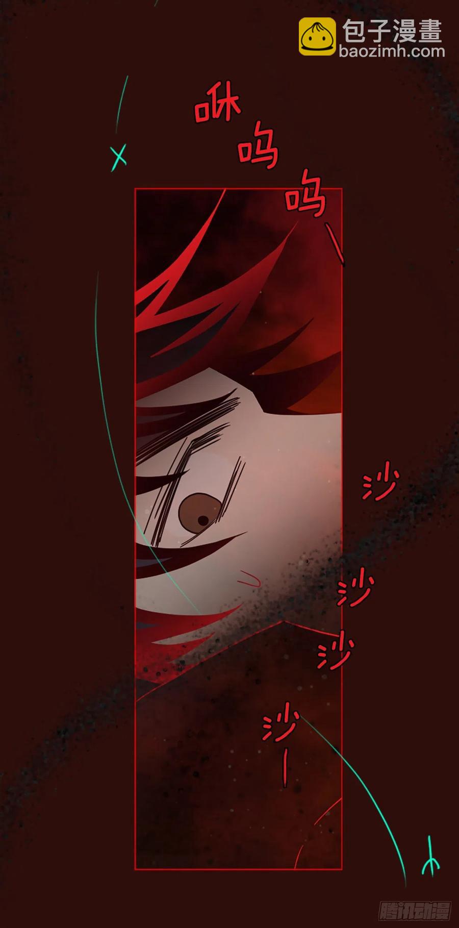 《梦境毁灭Dreamcide》184.绝望（1） 第27页