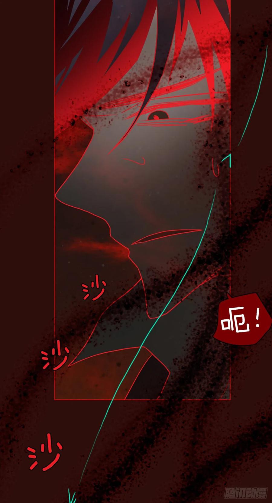 《梦境毁灭Dreamcide》184.绝望（1） 第33页