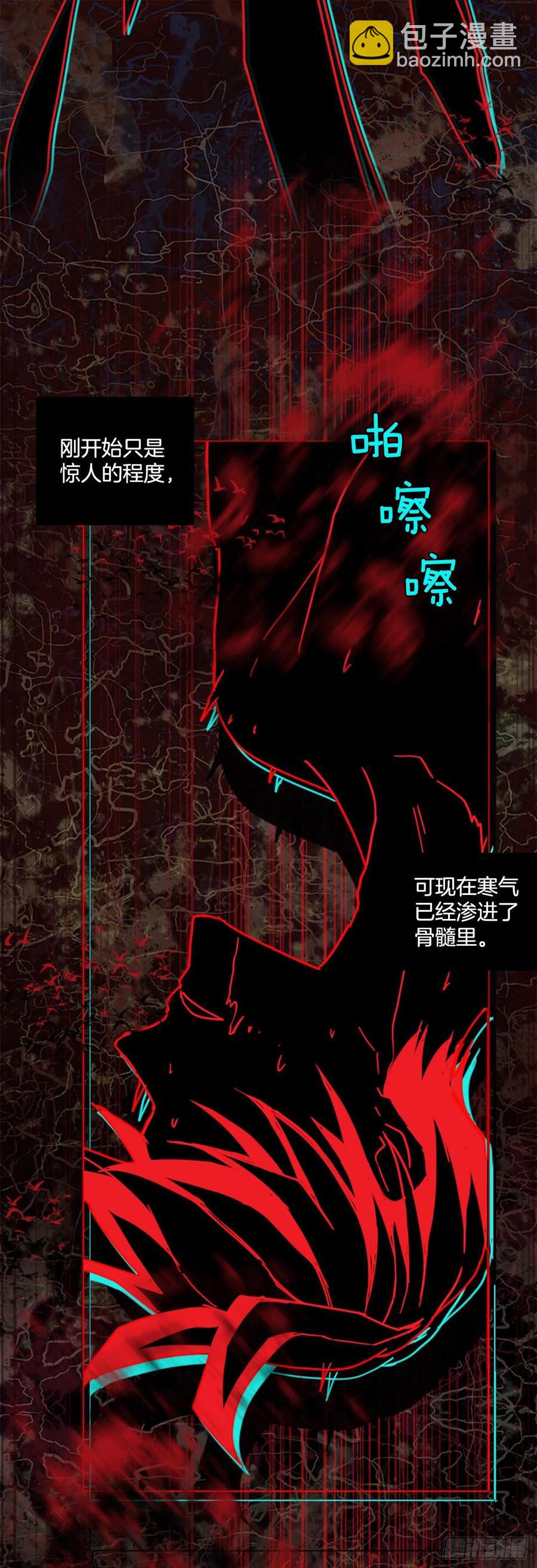 《梦境毁灭Dreamcide》184.绝望（1） 第38页
