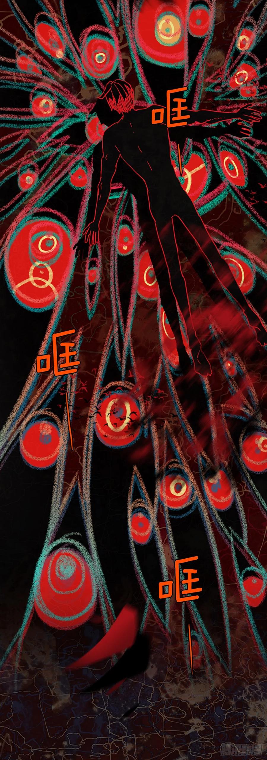 《梦境毁灭Dreamcide》184.绝望（1） 第45页