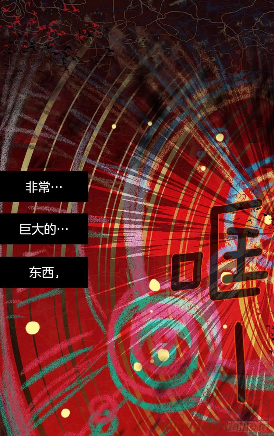 《梦境毁灭Dreamcide》184.绝望（1） 第46页