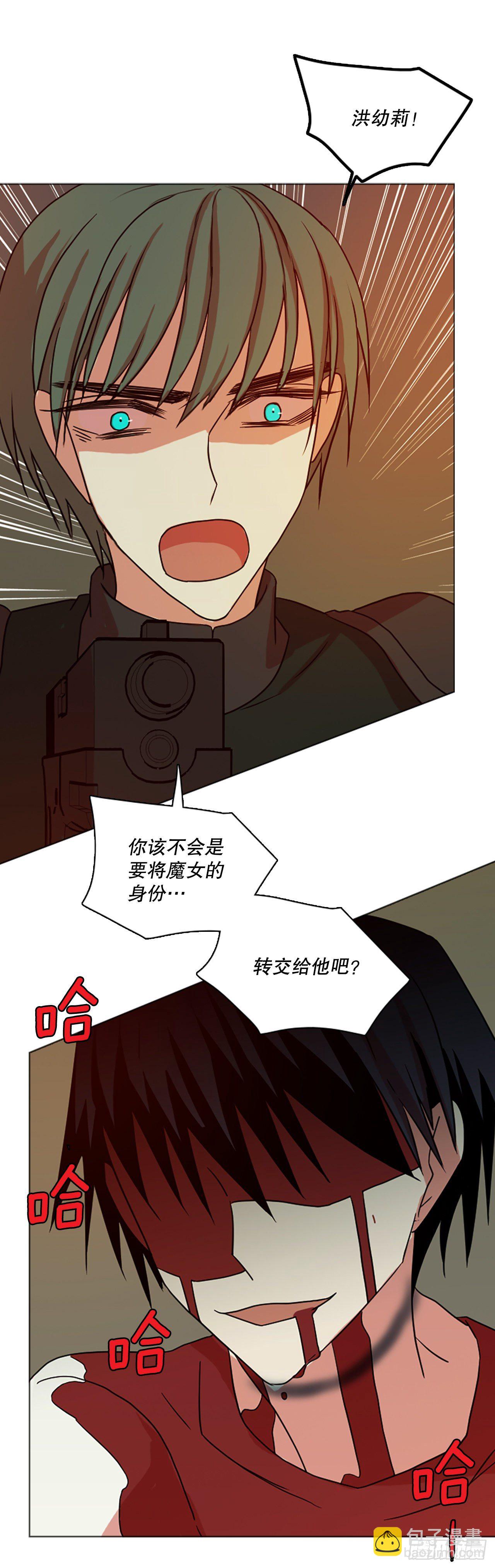 《梦境毁灭Dreamcide》190.绝望（7） 第22页