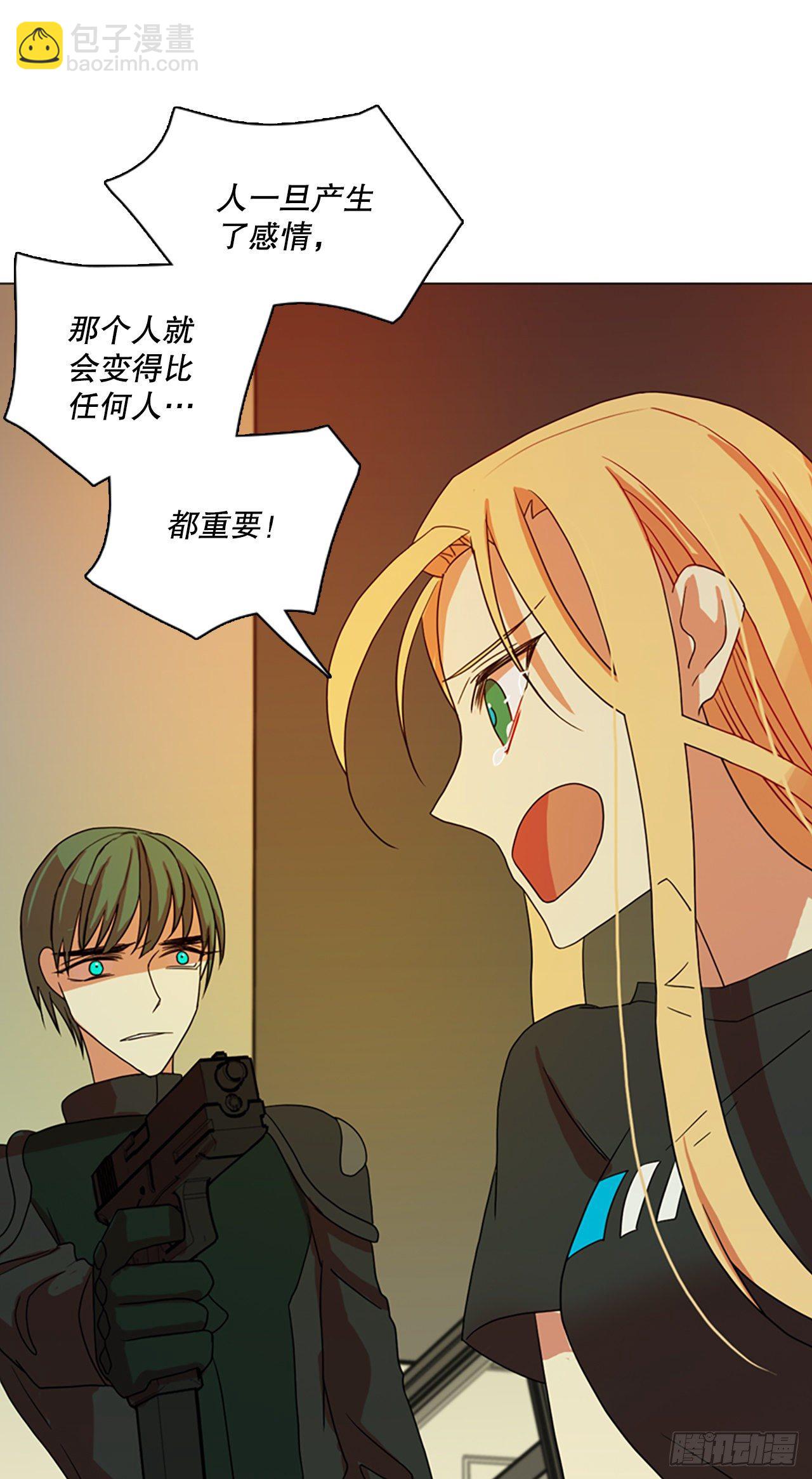 《梦境毁灭Dreamcide》190.绝望（7） 第30页