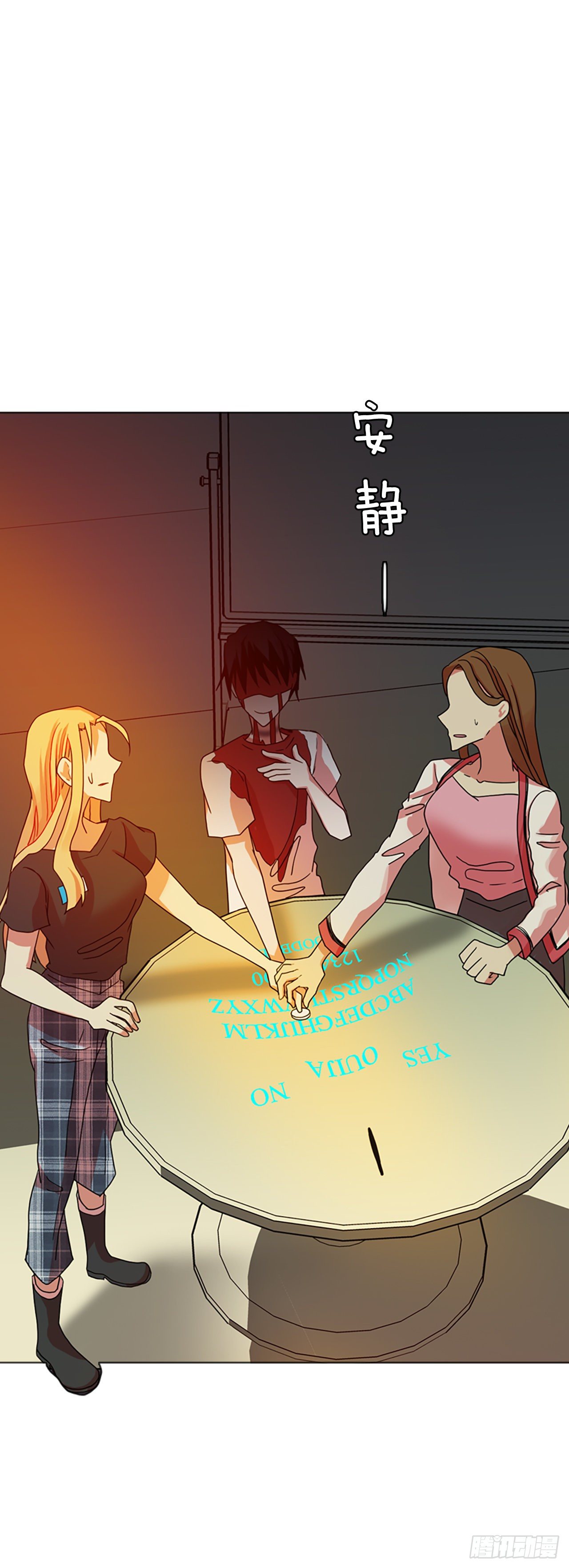 《梦境毁灭Dreamcide》190.绝望（7） 第5页