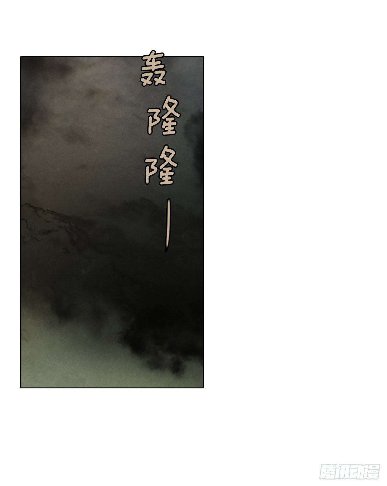 《梦境毁灭Dreamcide》191.魔法（1） 第34页