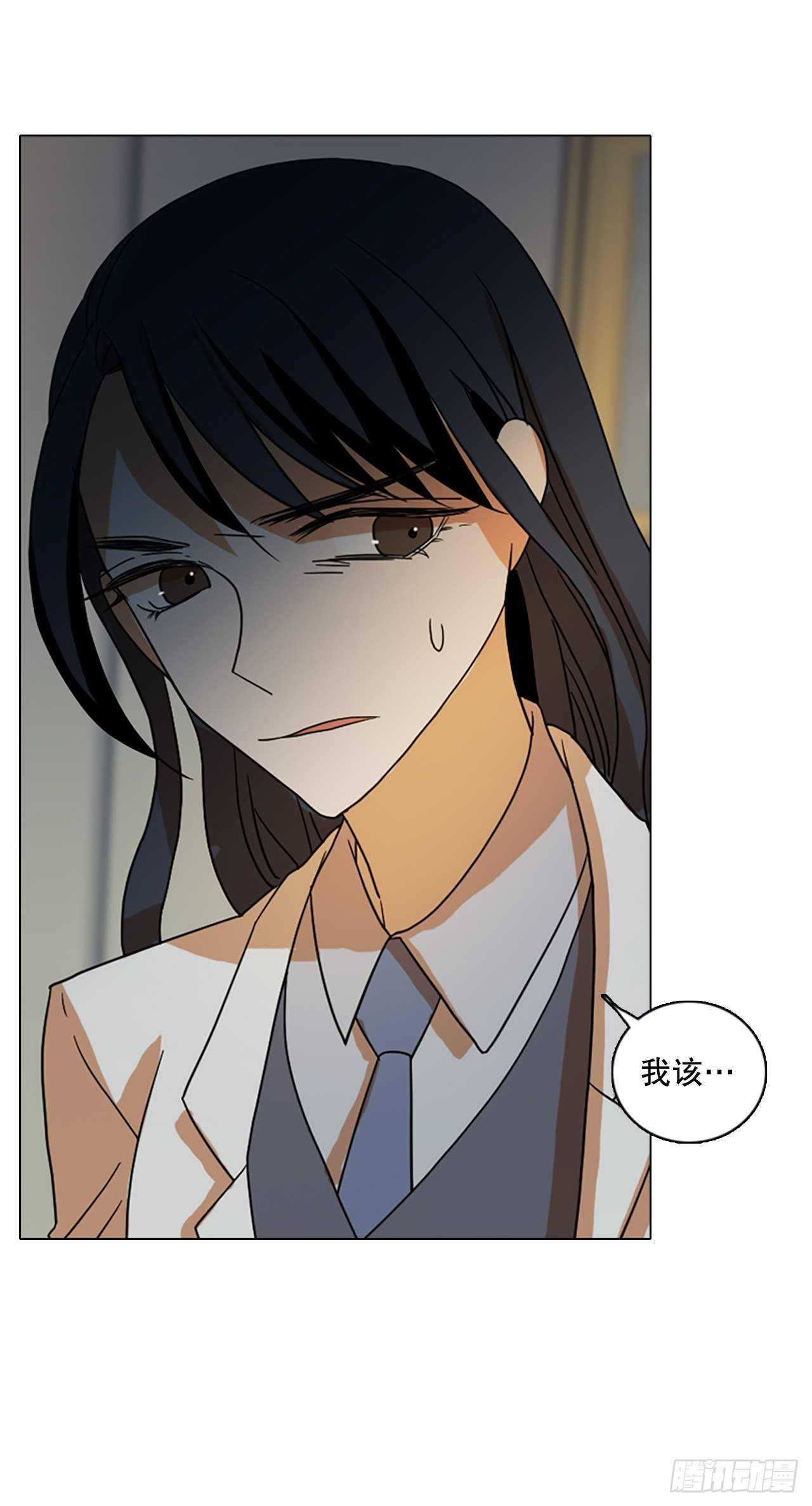 《梦境毁灭Dreamcide》191.魔法（1） 第40页