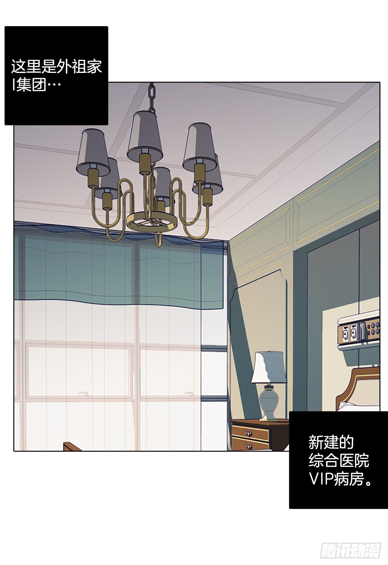 《梦境毁灭Dreamcide》191.魔法（1） 第6页