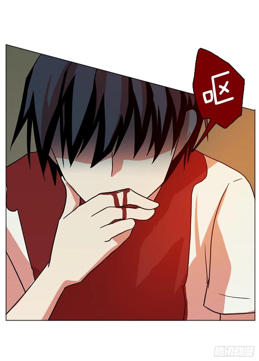 《梦境毁灭Dreamcide》189.绝望（6） 第20页
