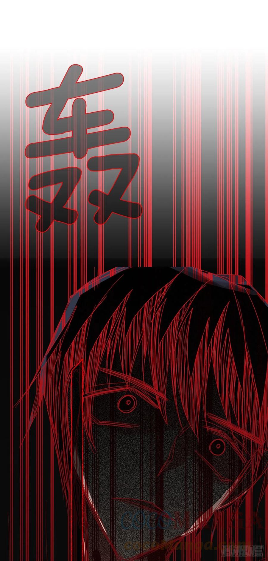 《梦境毁灭Dreamcide》189.绝望（6） 第31页