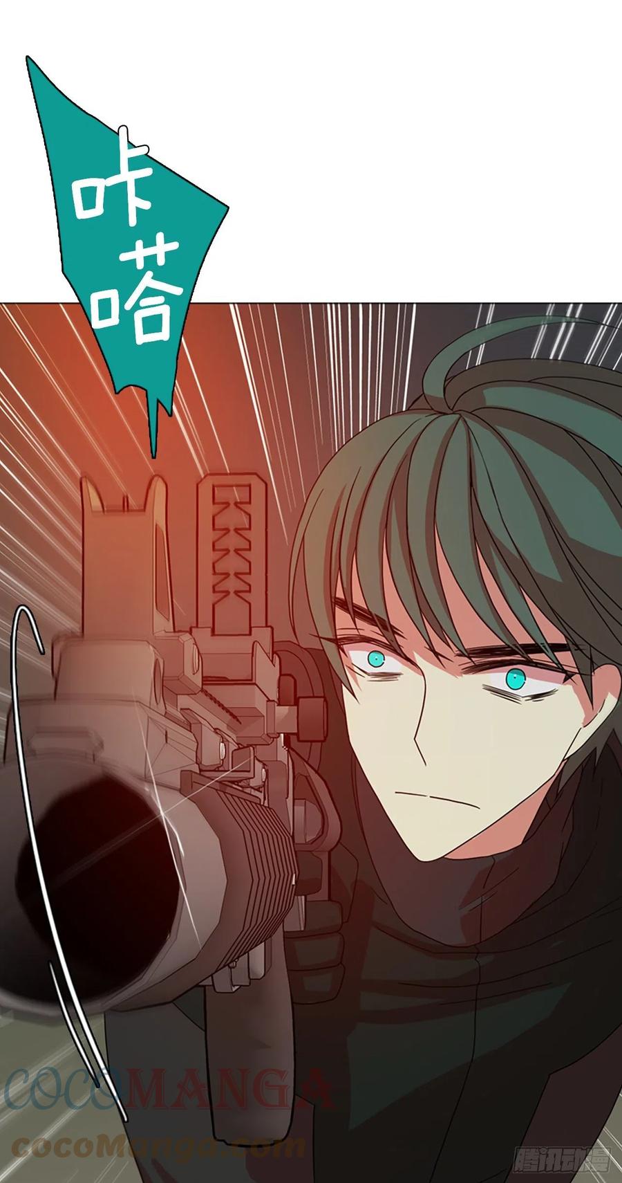 《梦境毁灭Dreamcide》188.绝望（5） 第22页