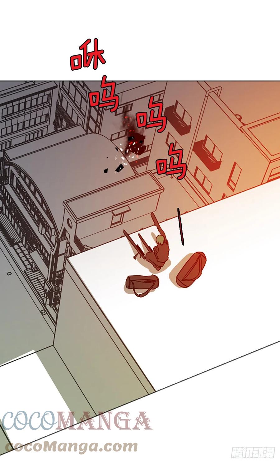 《梦境毁灭Dreamcide》188.绝望（5） 第25页