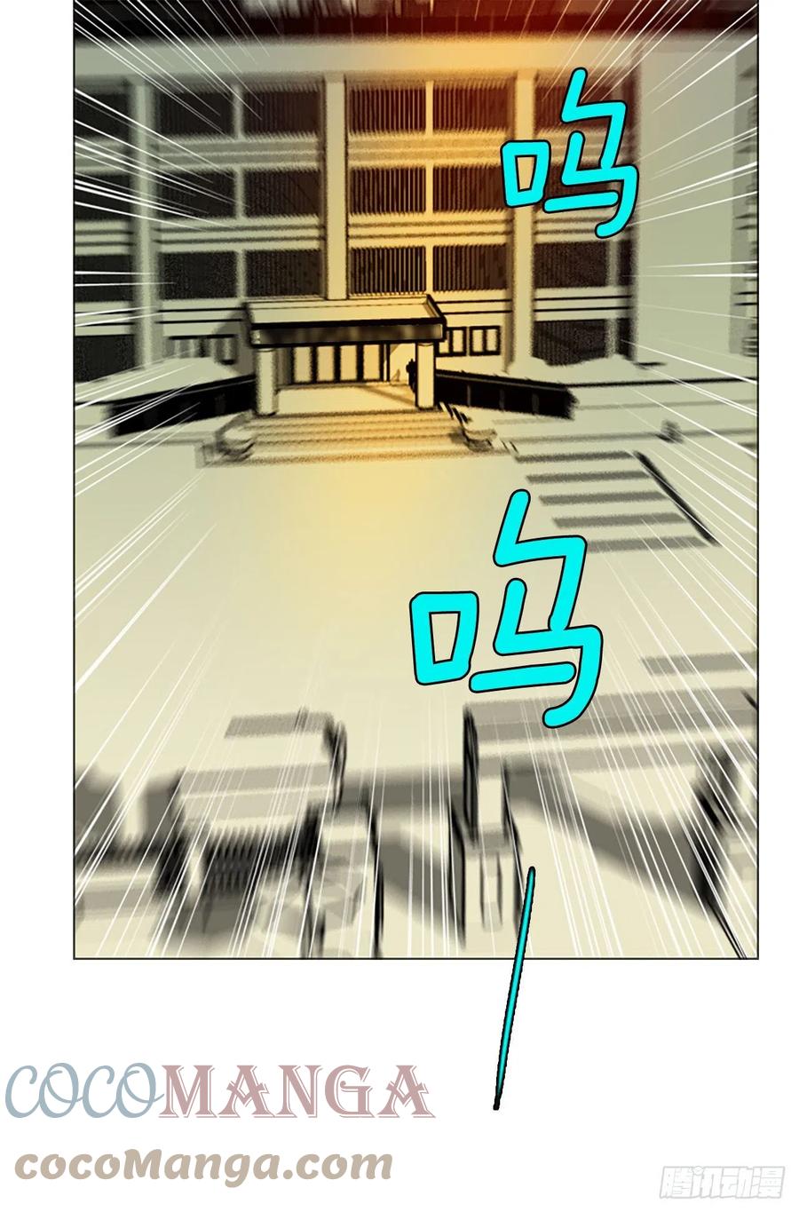 《梦境毁灭Dreamcide》188.绝望（5） 第28页