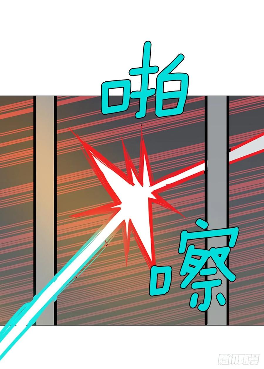《梦境毁灭Dreamcide》188.绝望（5） 第29页
