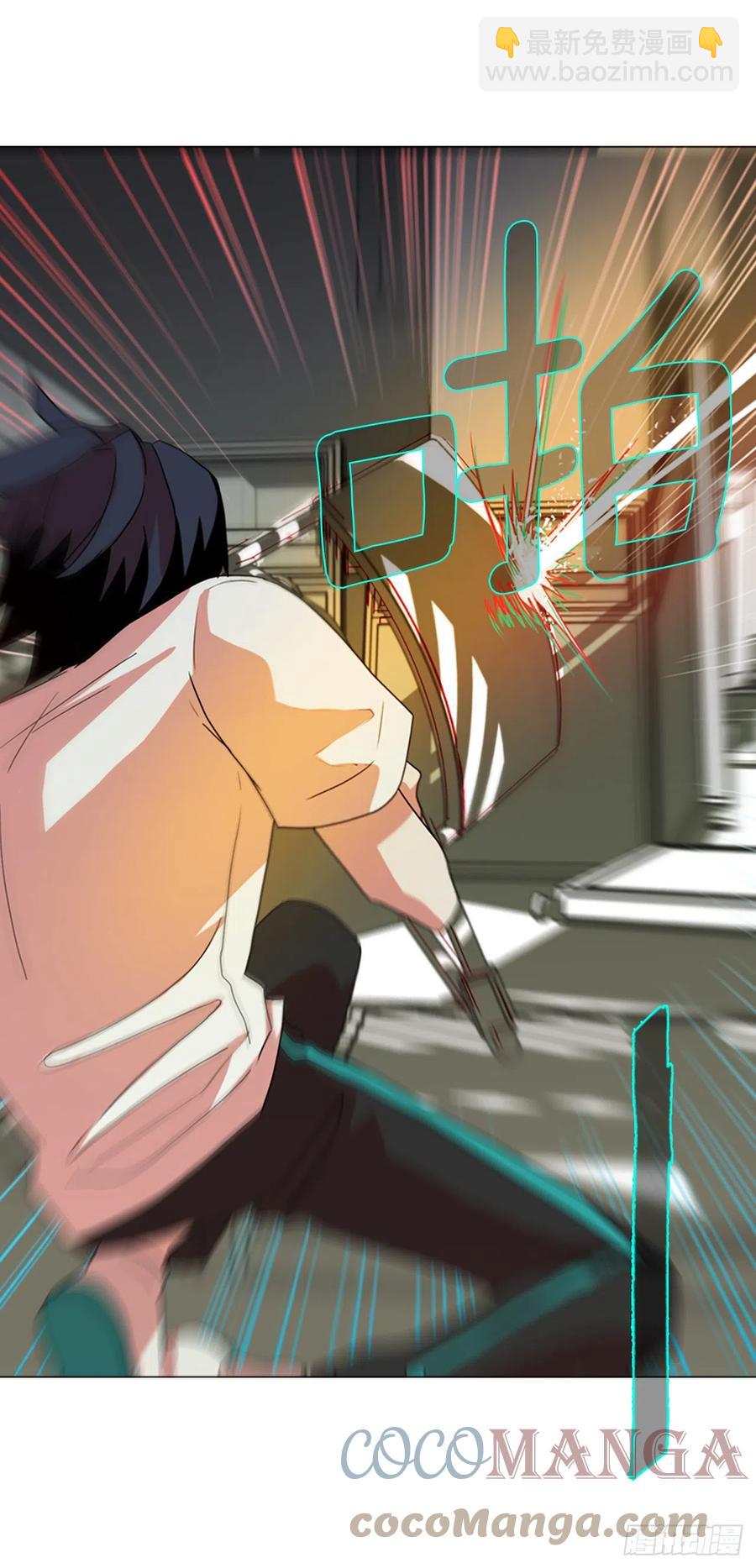 《梦境毁灭Dreamcide》188.绝望（5） 第31页