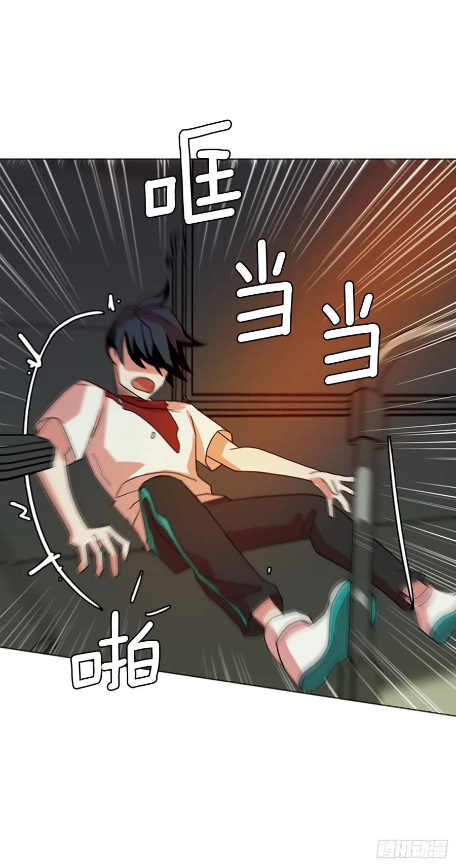 《梦境毁灭Dreamcide》188.绝望（5） 第33页