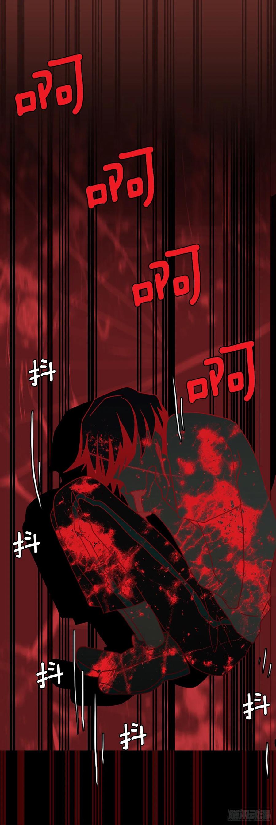 《梦境毁灭Dreamcide》188.绝望（5） 第38页