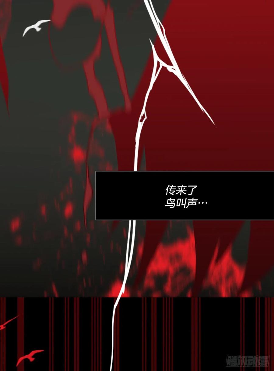 《梦境毁灭Dreamcide》188.绝望（5） 第41页