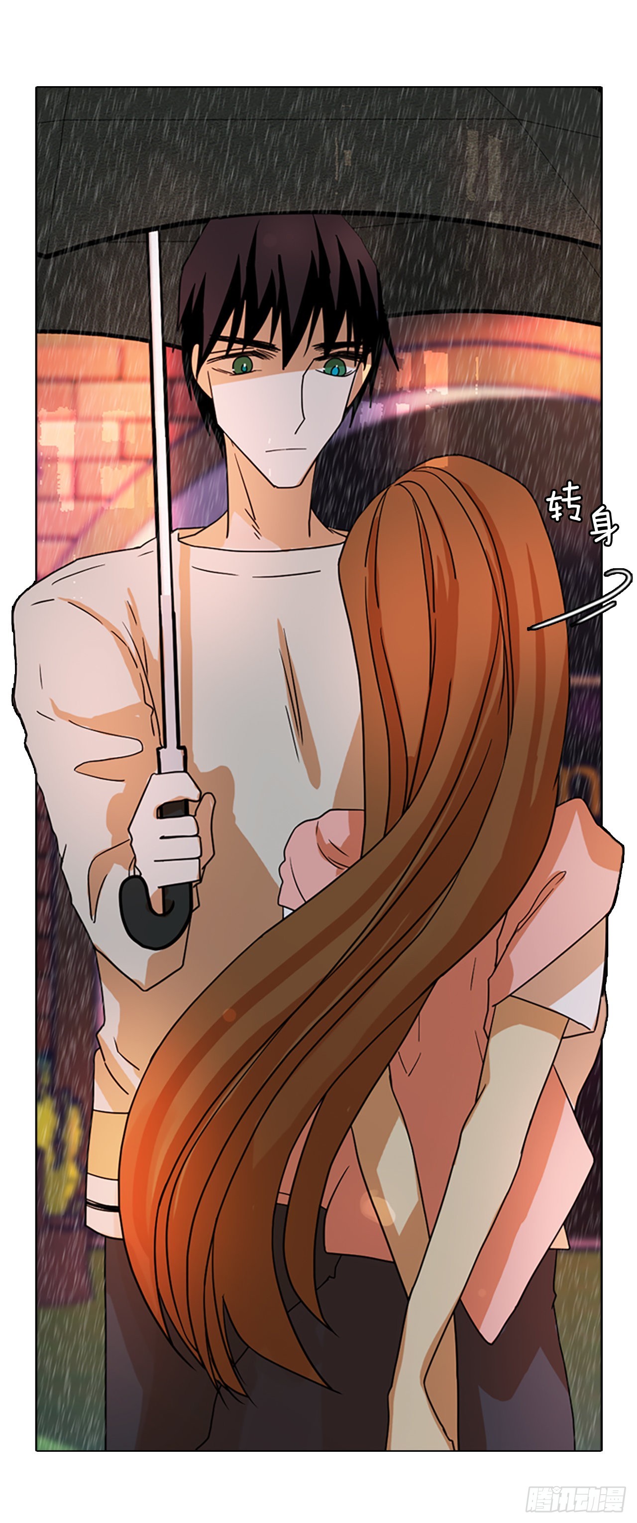 《梦境毁灭Dreamcide》193.尾声.三年后（1） 第12页