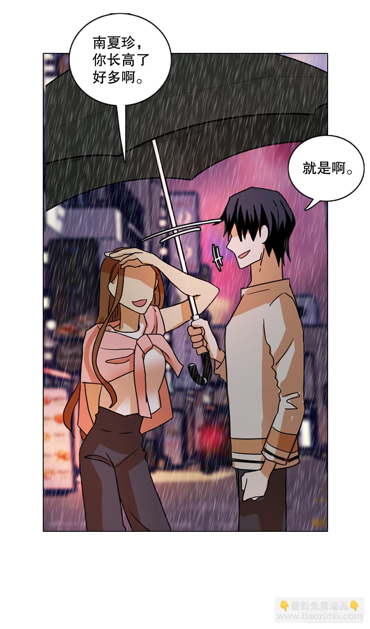 《梦境毁灭Dreamcide》193.尾声.三年后（1） 第17页