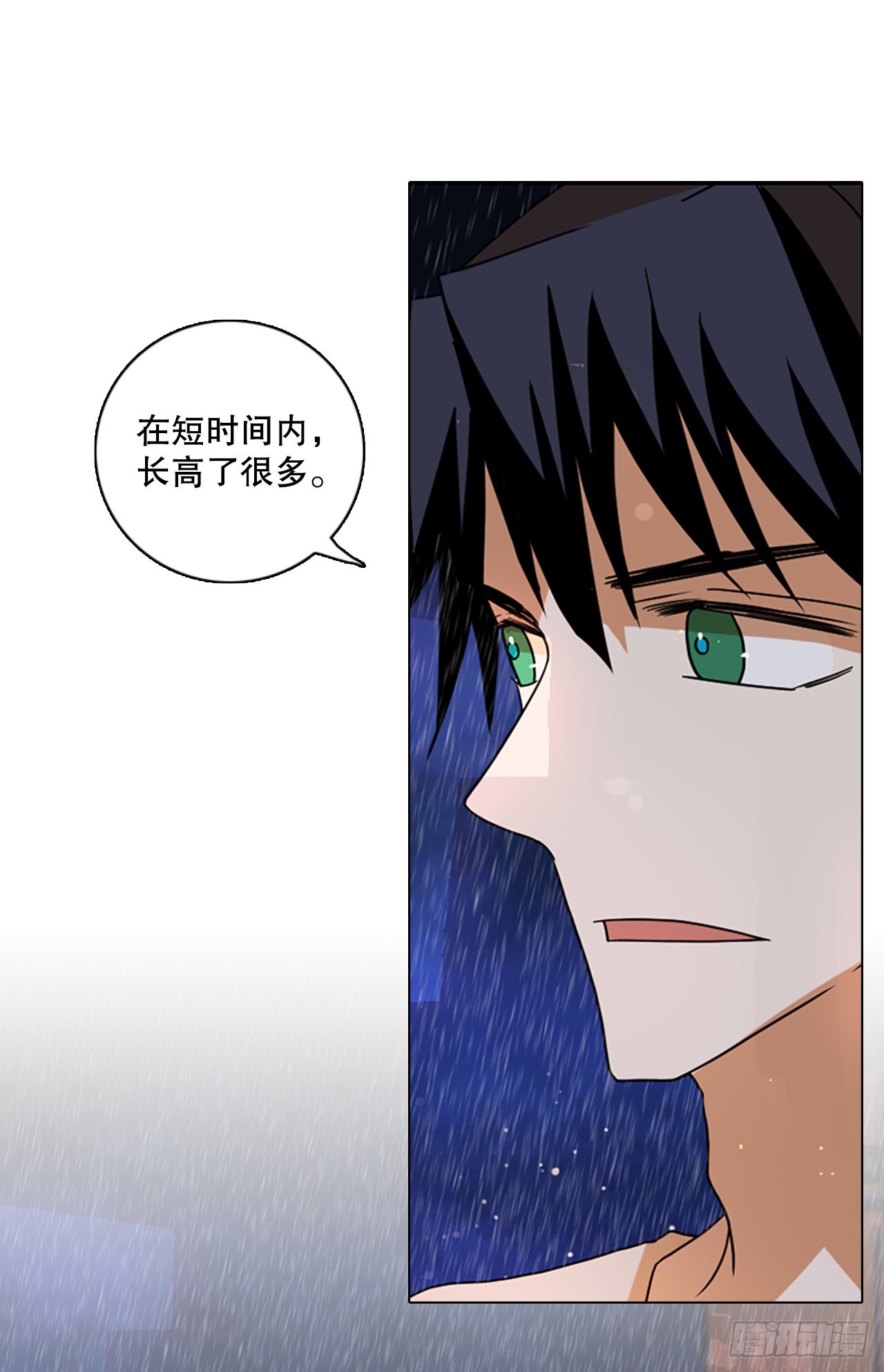 《梦境毁灭Dreamcide》193.尾声.三年后（1） 第18页