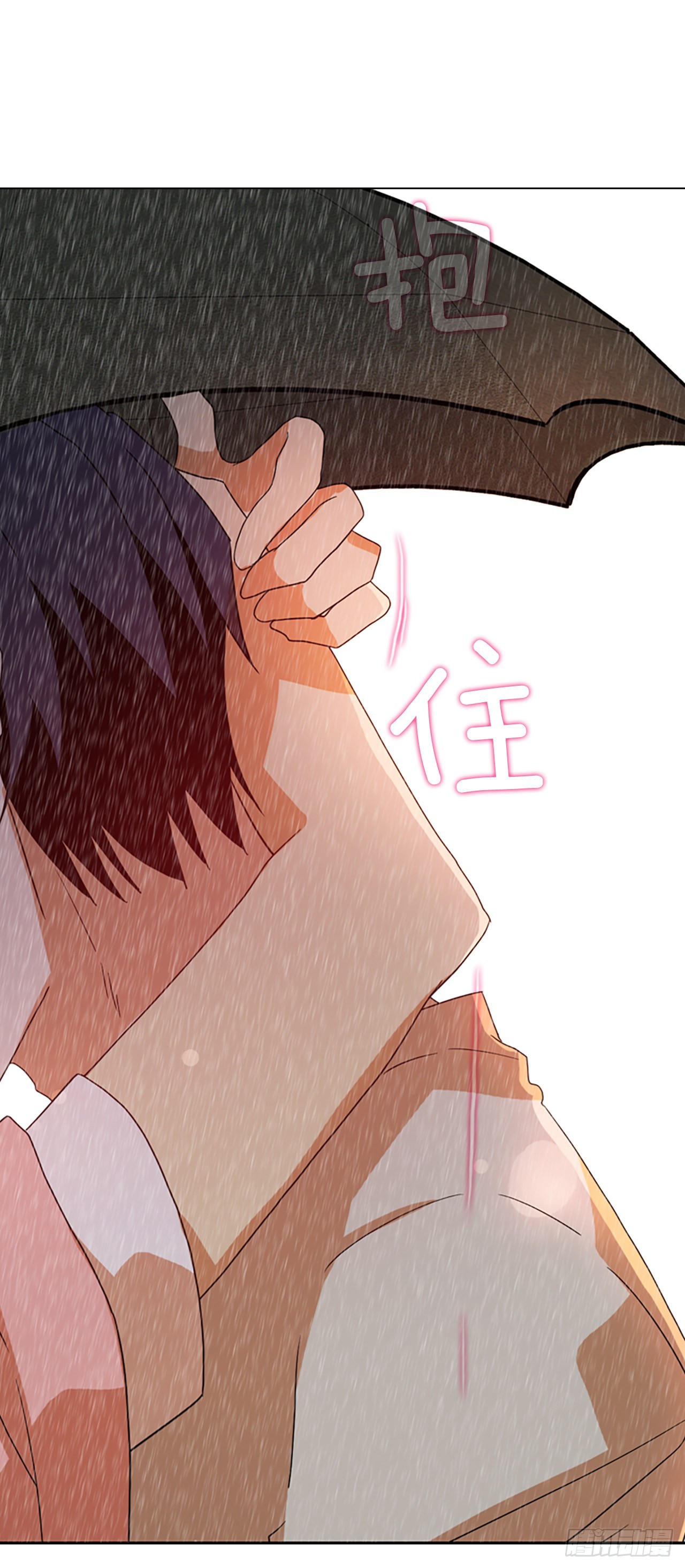 《梦境毁灭Dreamcide》193.尾声.三年后（1） 第31页