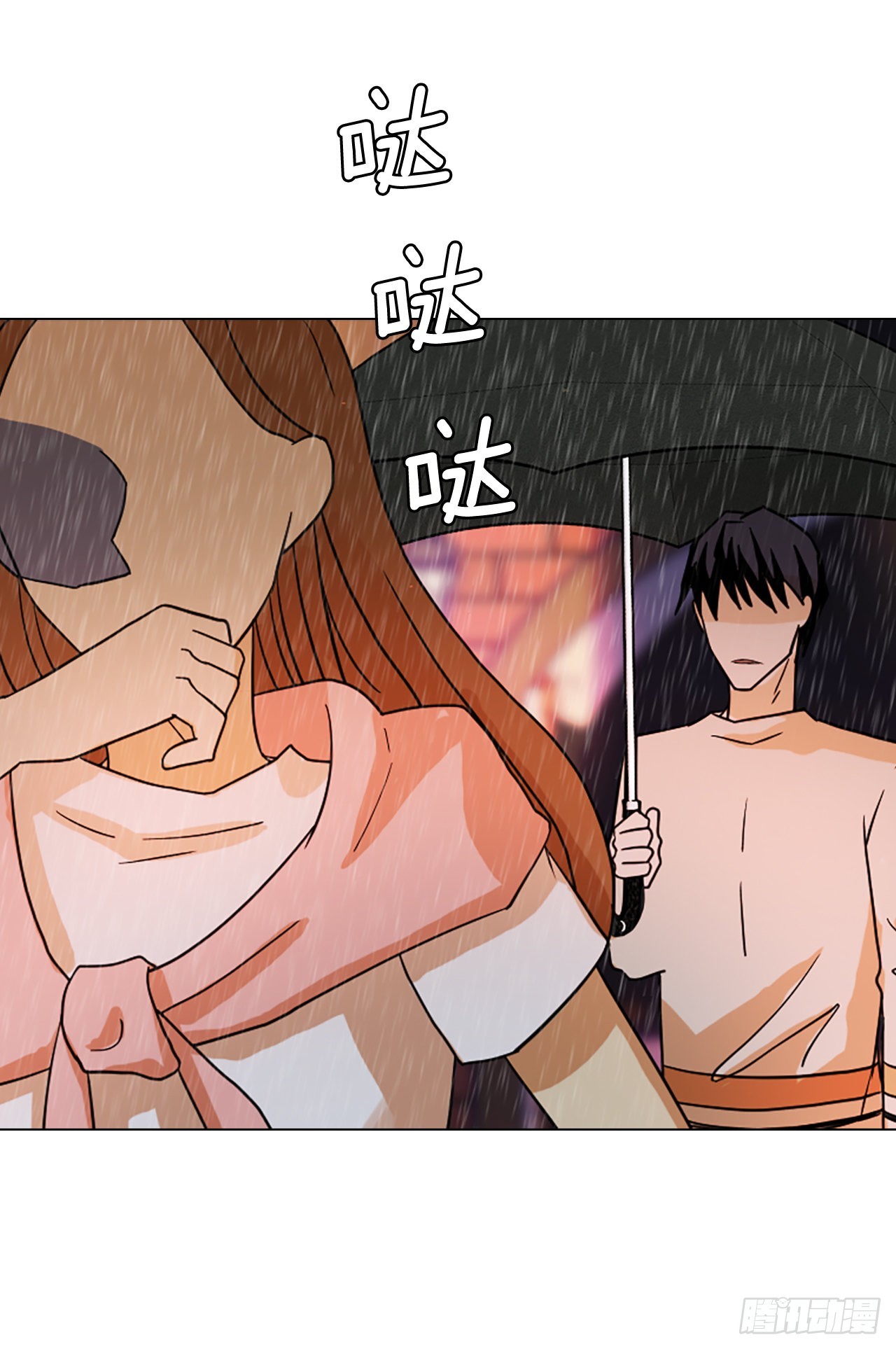 《梦境毁灭Dreamcide》193.尾声.三年后（1） 第35页