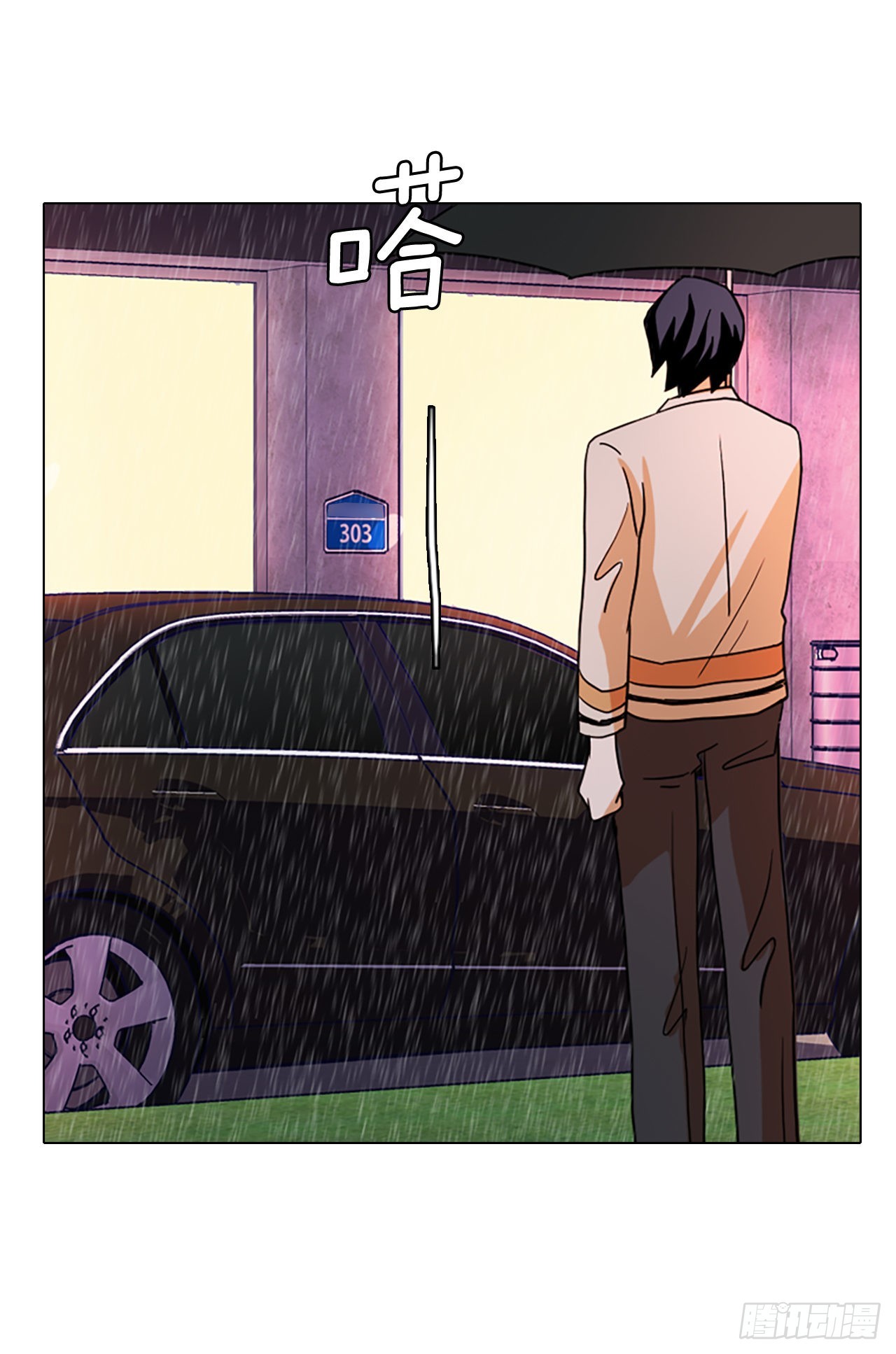 《梦境毁灭Dreamcide》193.尾声.三年后（1） 第36页