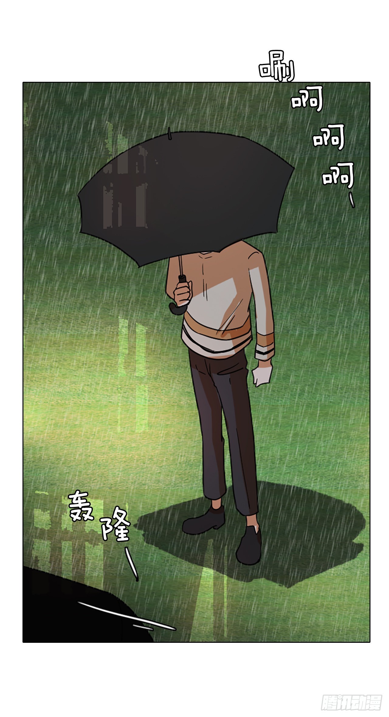 《梦境毁灭Dreamcide》193.尾声.三年后（1） 第38页