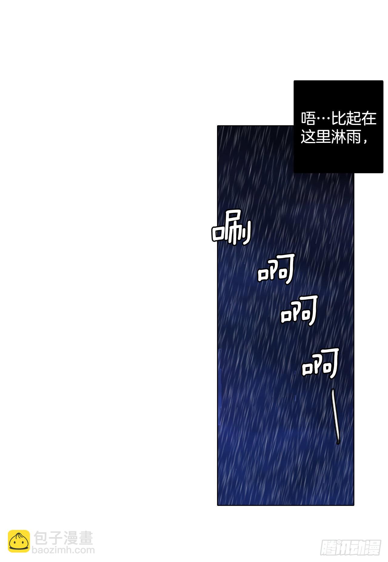 《梦境毁灭Dreamcide》193.尾声.三年后（1） 第46页