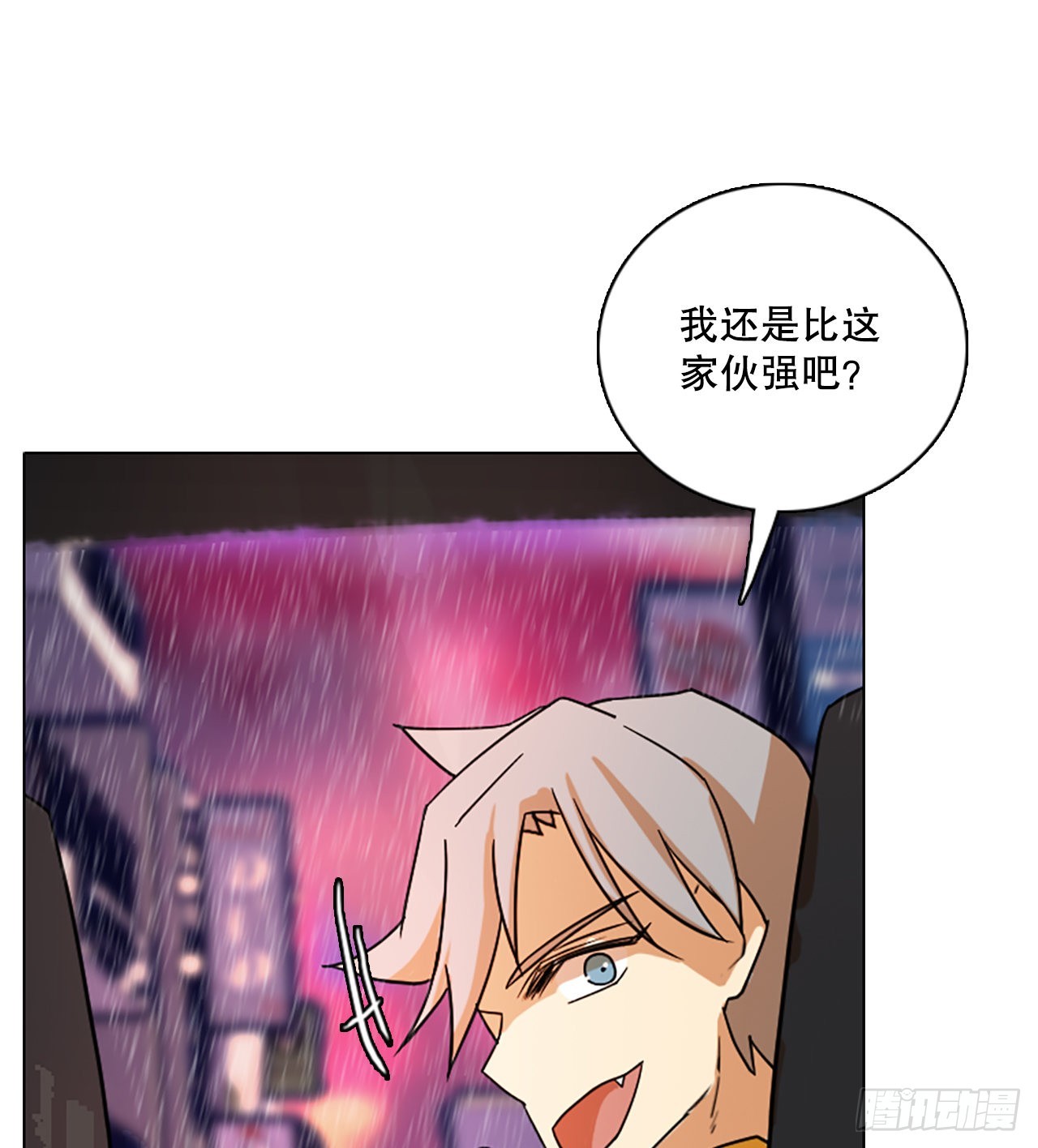 《梦境毁灭Dreamcide》193.尾声.三年后（1） 第48页