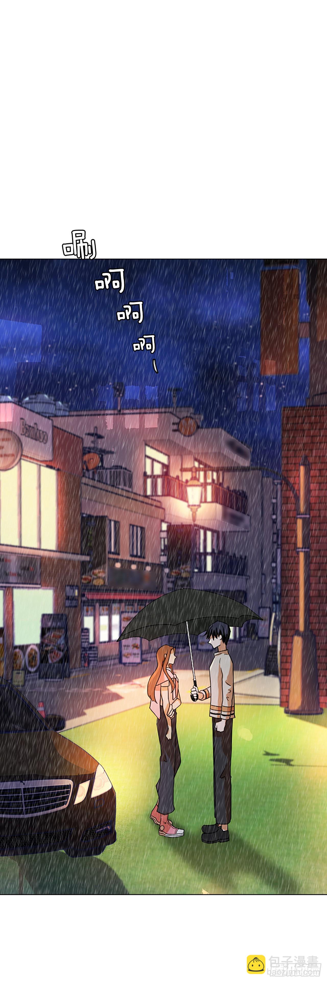 《梦境毁灭Dreamcide》193.尾声.三年后（1） 第5页