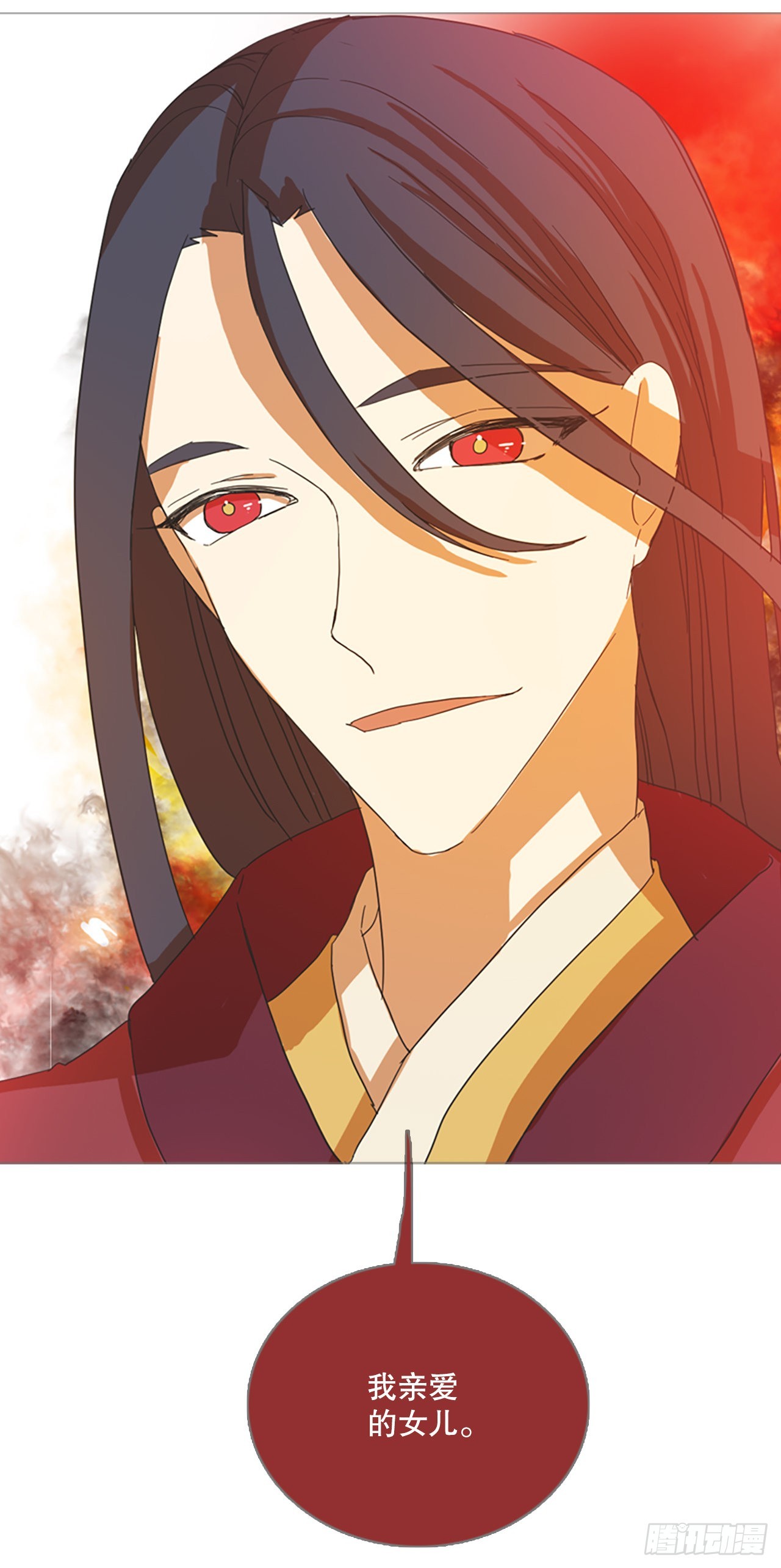 《梦境毁灭Dreamcide》195.洪世的女儿和猎人（1） 第17页