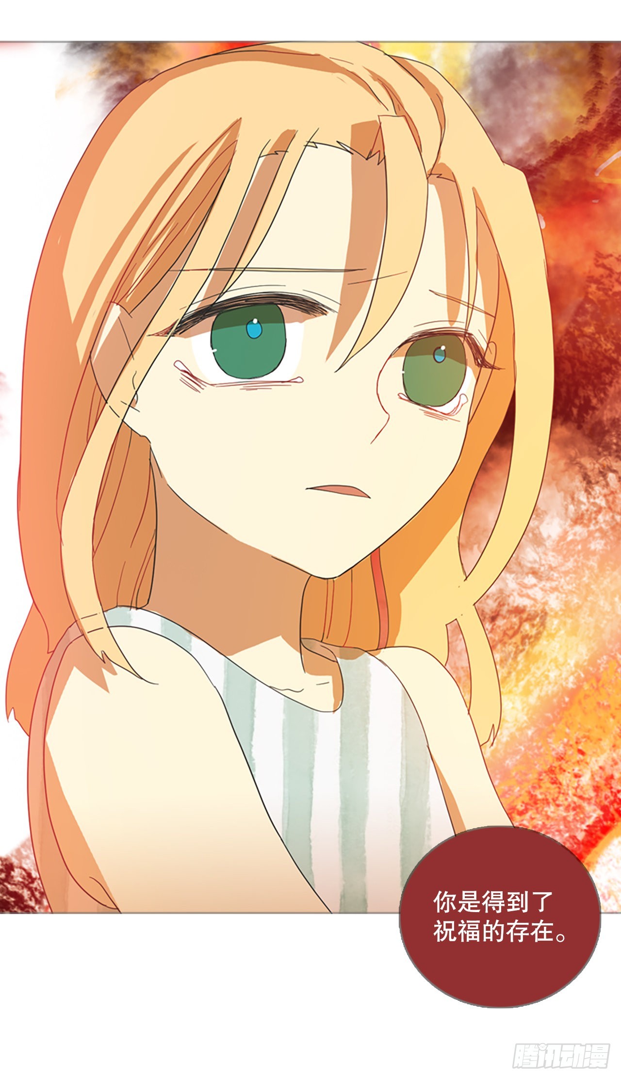 《梦境毁灭Dreamcide》195.洪世的女儿和猎人（1） 第18页