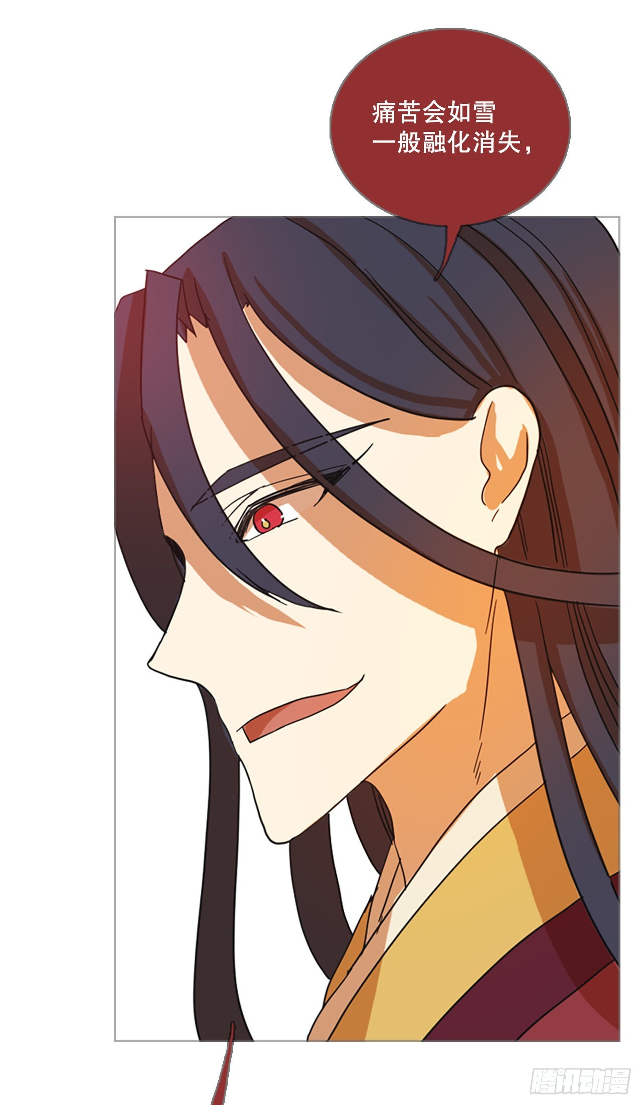 《梦境毁灭Dreamcide》195.洪世的女儿和猎人（1） 第20页